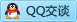 QQ在线咨询1043063164